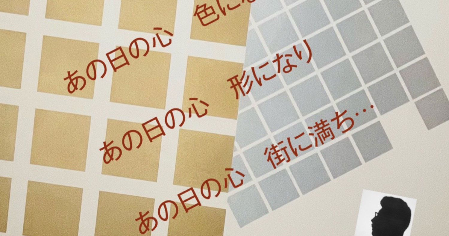 Dou Le Mon 雅GAHO峰 Exposition